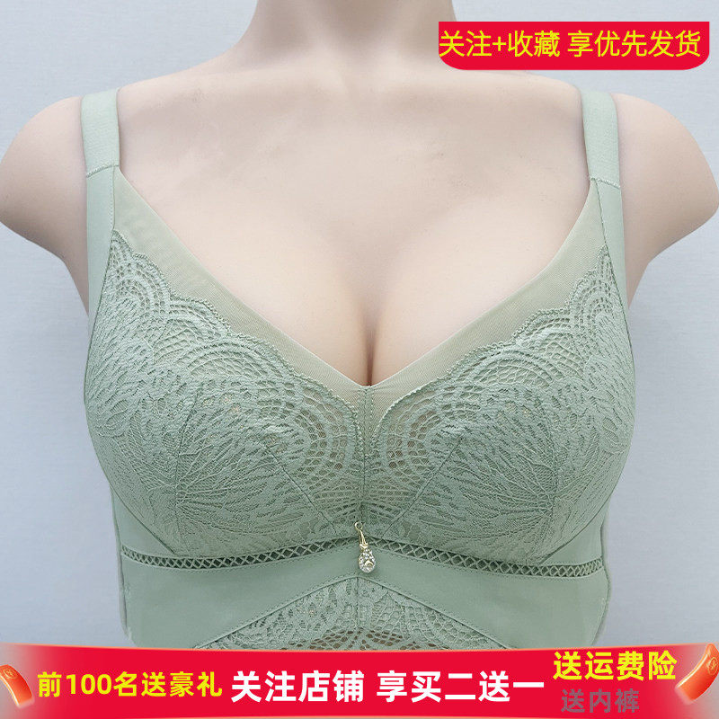 2025爱戴6661国色添香远红外内衣中厚AB杯无钢圈收副乳调整型文胸