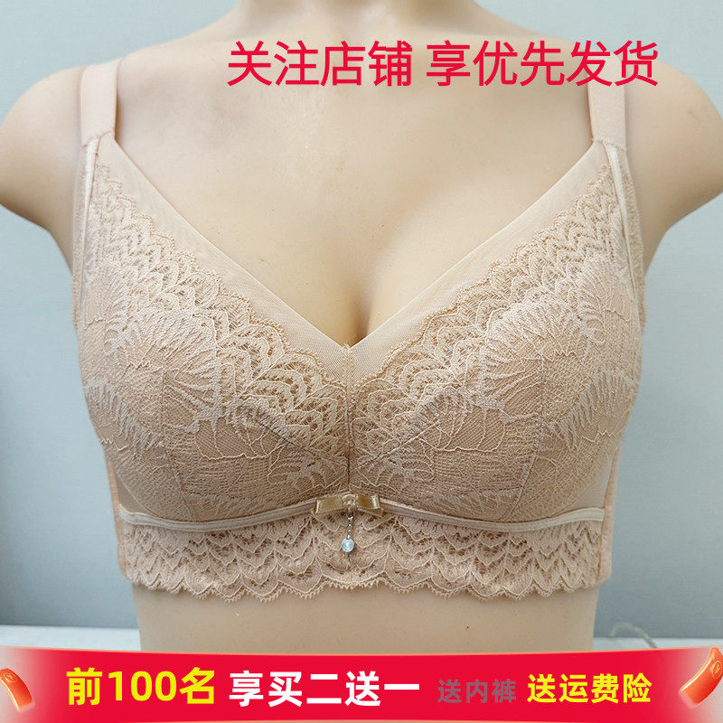 爱戴茯苓透气面料聚拢收副乳内衣