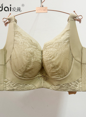 爱戴内衣女国色添香6t02软钢圈大胸显小超薄透气收副乳调整型文胸