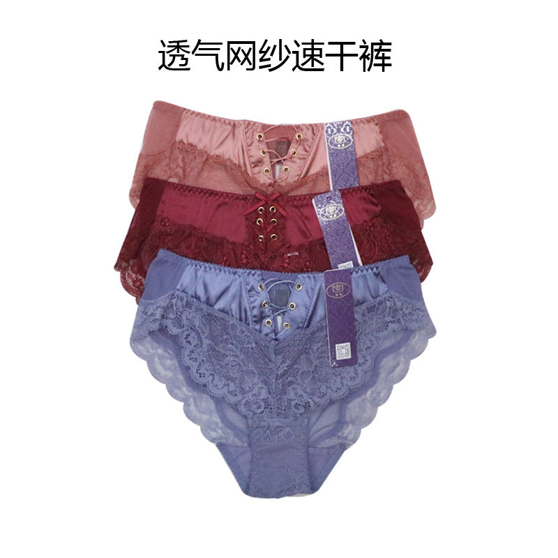 文胸时尚透气性感奢华风女士内裤