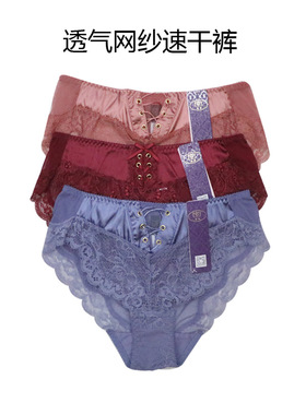 锋燕16581文胸配套内裤时尚透气性感蕾丝三角裤奢华女士内裤16580