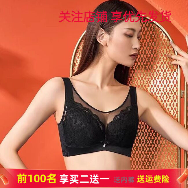专柜爱戴内衣新品经络调理型超薄透气蕾丝边女内衣青年文胸6566