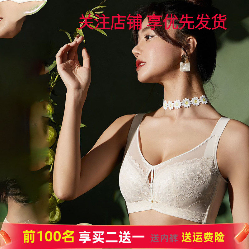 爱波茯娃文胸薄款CD杯8897夹棉全包软钢圈防下垂收副乳调整型内衣