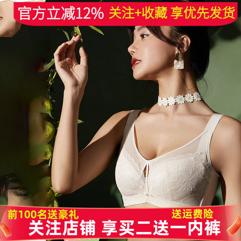 爱波茯娃文胸薄款CD杯8897夹棉全包软钢圈防下垂收副乳调整型内衣,女士内衣/男士内衣/家居服,文胸,淘宝优惠券,粉丝福利购,淘宝优惠卷