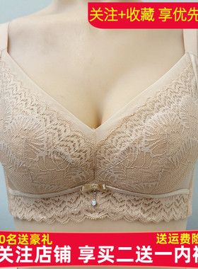 爱戴内衣6722软钢圈聚拢收副乳防下垂经络调理型文胸茯苓透气面料