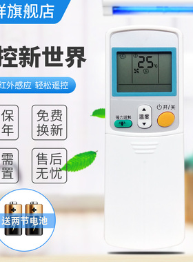 适用于 大金空调遥控器FVXD71FV2CW FVXD71DV2CN FVXD71FV2CN