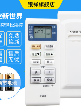 适用于 松下Panasonic空调遥控器CS-LA10KE2A CS-NA7KE5A R CS-PA12KF2C  CS-SA13KF2G 冷暖型