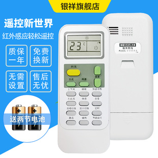 EF11S3a EF80S2 ER33N3 EF21S3a KFR 35GW 1L04 EF80S3 适用于 EF16A3 海信科龙空调遥控器KFR