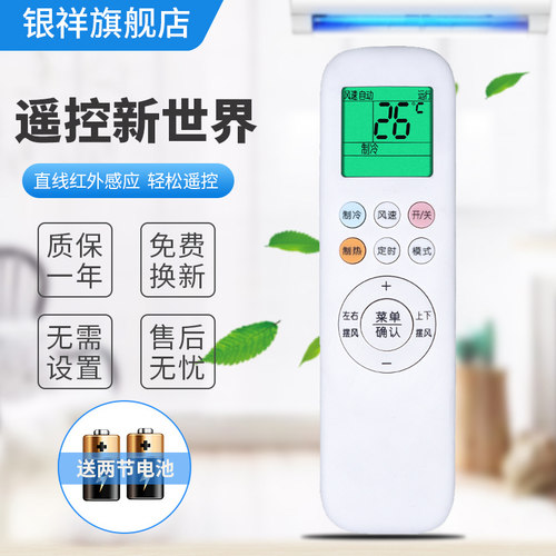 和图一样即可  直接使用 无需设置 质保一年