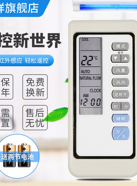 银祥牌适用于: 三菱空调遥控器RKN502A 325 285 SRK258HENF SRK325HENFSRK3