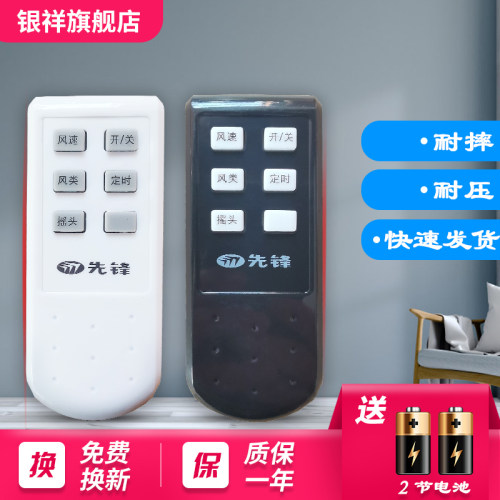 直接使用  无需设置 质保一年 售后无忧