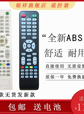 适用于JK王牌天下4K液晶电视遥控器HT-23T HT-42T HT-32T HT-52T