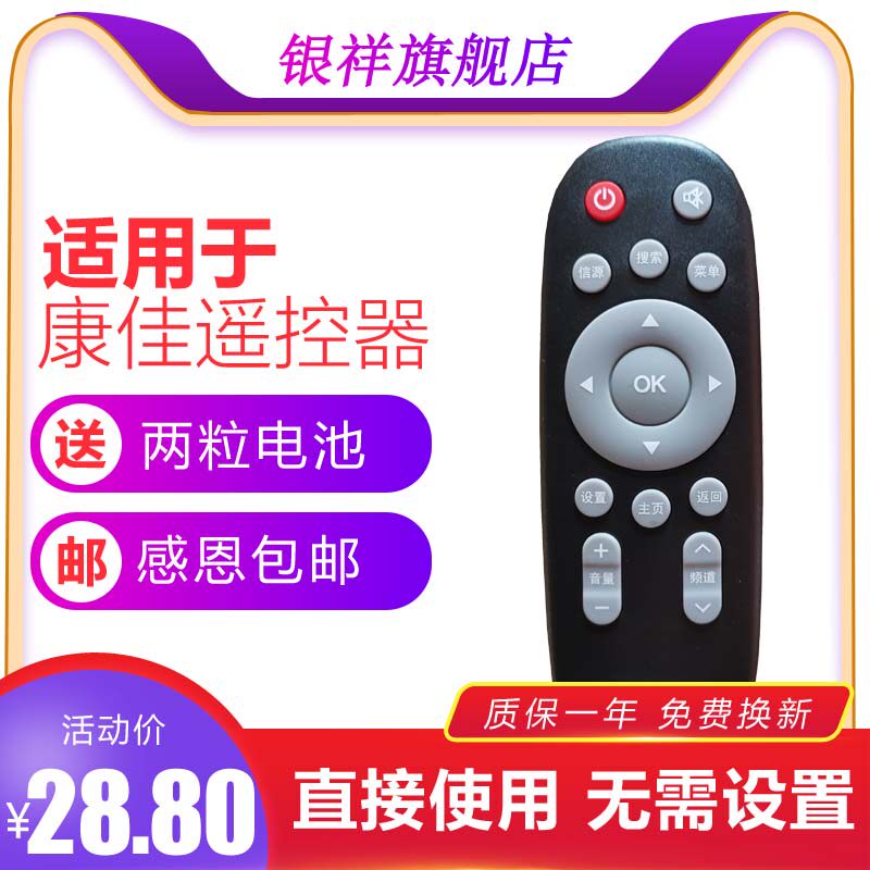 直接使用 无需设置 质保一年 售后无忧