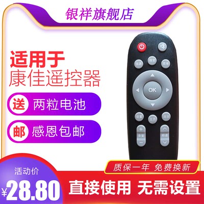 适用于 康佳电视机KW-Y010 A K32C LED32F360C F380C E330C H32C遥控器
