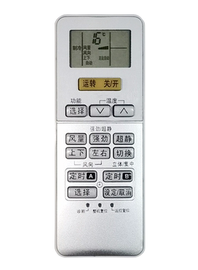 松下空调遥控器Panasonic