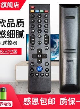 适用于 Letv乐视TV电视遥控器MAX70/X60/S50/S40/air L403P3 L433AN/SN/L3/A3 L403S3 L40353 L403PNX43S
