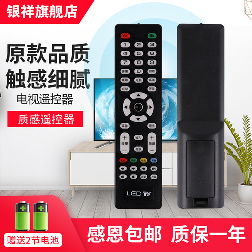 和图一样即可使用 无需设置 品质保障