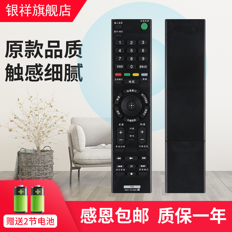 直接使用 无需设置 品质保障 快速发货