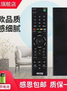 适用于索尼液晶KD-49/55/65/75X8500C/7066D/7500D电视机遥控器