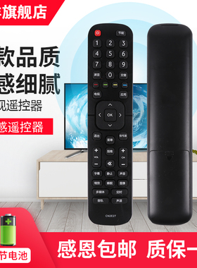 适用于 海信CN2E27/2L27/2K27/2V27电视机遥控器LED32/39/43/49N2000