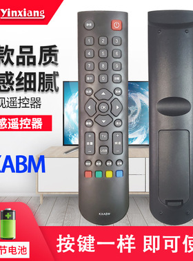 适用于三洋LED液晶电视机遥控器KXABM 32CE630 32/43CE660