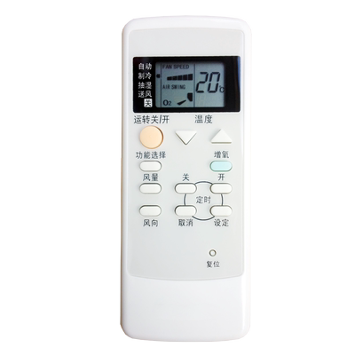 Panasonic松下空调遥控National