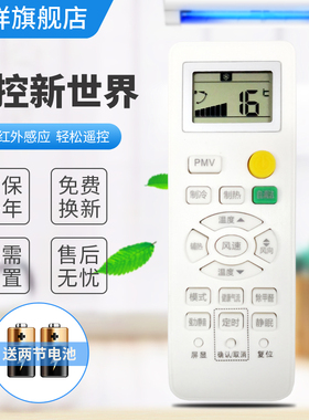 适用海尔统帅空调遥控器KFR-26 35GW/28GJD23AU1/27JDM23A/21TMAAL23AU1/18QAA23AU1/16TMAAL13U1/15DCA21AU1