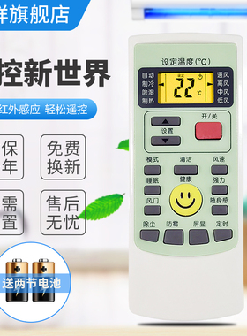 适用于奥克斯空调遥控器YKR-H/009 008 888 KF- KFR-23 26 25 32 35GW/SC-1/SV-1/SG-1/SF-1/SH-1/VH-1/VA-1