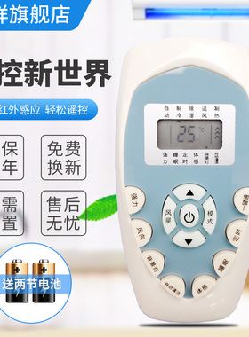 适用于 科龙空调遥控器KFR-26 32 35GW/VRFDBp-2/VP-1/VPJ-2/EFVDS3/UG-1(K29) KF-26 32 35 50GW/UQ-2/VMJ-2