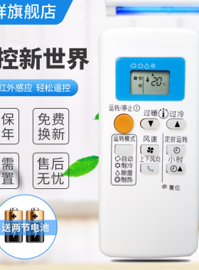 适用于 三菱电机 空调遥控器 QD08AS QD08BS QP06AS QD06BS