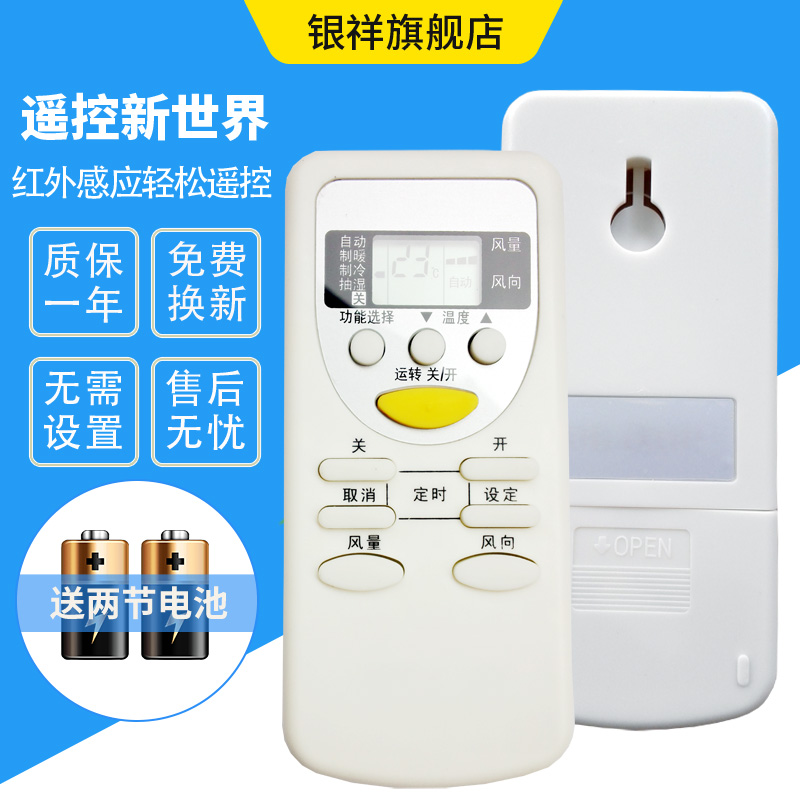 您旧遥控器一模一样即可用，不一样不能用