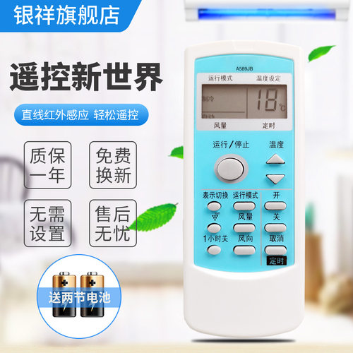 您旧遥控器一模一样即可用，不一样不能用