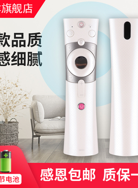 适用于长虹智能语音RBE990VC电视遥控器48/55/65Q3EU 50/55/65Q5N