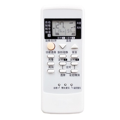 Panasonic松下空调遥控器