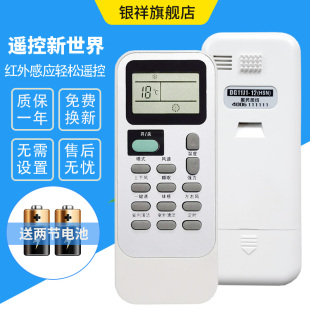 1N16 10代DG11J1 DG11J1 适用于 EF11A3 EF19A3 35GW HSN KFR 1N10 海信科龙空调遥控器DG11J1