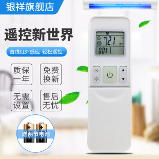 20FZBpD 海信空调遥控器KFR 16FZBpH 35GW 适用于 27FZBPHJ 19FZBp 12FZBp