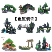 风水轮水车 饰小摆件水族箱造景仿真水草套餐 鱼缸造景 鱼缸假山装
