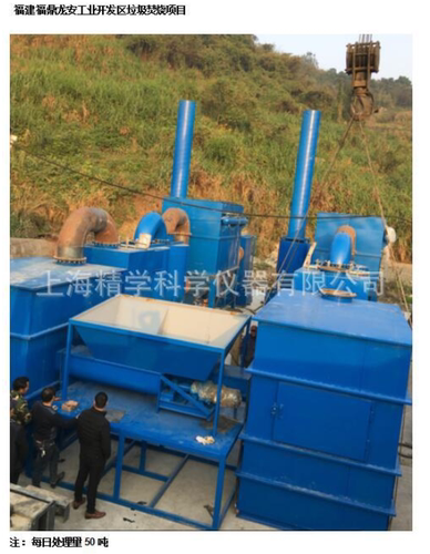 JKI焚烧炉裂解气化上海