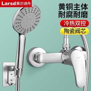 全铜主体混水阀暗装淋浴龙头冷热水龙头浴室花洒混合开关