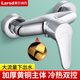 莱尔诗丹冷热全铜主体混水阀水龙头卫浴室热水器暗装 花洒淋浴开关