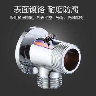 全铜花洒暗转明转接头 淋浴花洒暗装转明装转接头 T2