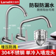 莱尔诗丹入墙式 单冷水龙头厨房家用水槽洗菜盆洗碗洗衣池旋转龙头