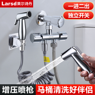 马桶冲洗喷枪水龙头伴侣浴室卫生间妇洗器冲厕所高压水枪喷头家用