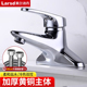 莱尔诗丹全铜主体双孔冷热面盆水龙头家用双联龙头老式 三孔龙头