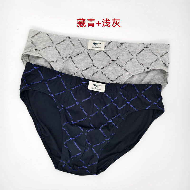 七匹狼男士全棉印花抗菌三角内裤