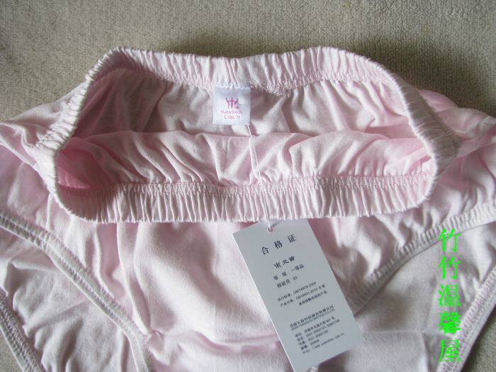 Slip W19802 en coton - Ref 644263 Image 5