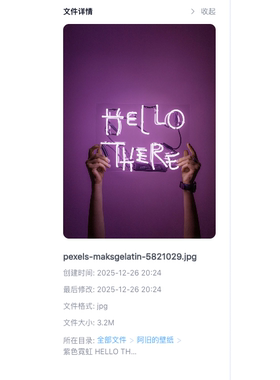 紫色霓虹发光字 赛博朋克风小众潮酷 高饱和氛围感超清4K手机壁纸