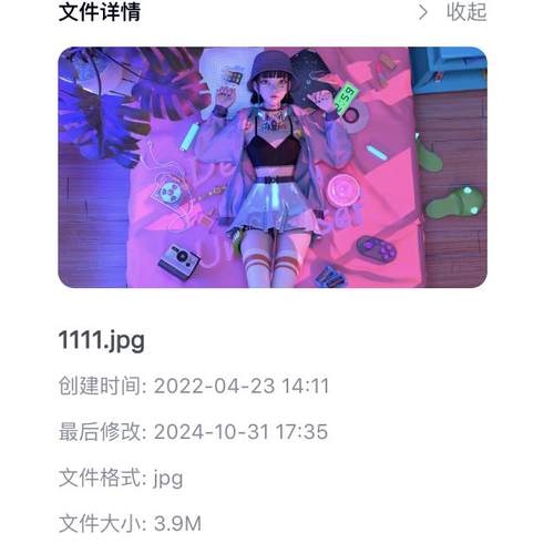 2张3D人物动漫超清4K平板壁纸女生Mac壁纸ipad壁纸 D17