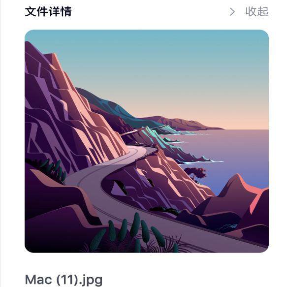 14张MacOS原生壁纸4K高清平板壁纸Mac壁纸ipad电子壁纸N2,商务/设计服务,设计素材/源文件,淘宝优惠券,粉丝福利购,淘宝优惠卷