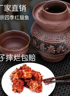 湖南益阳特产沅江四季红兆哥腐乳